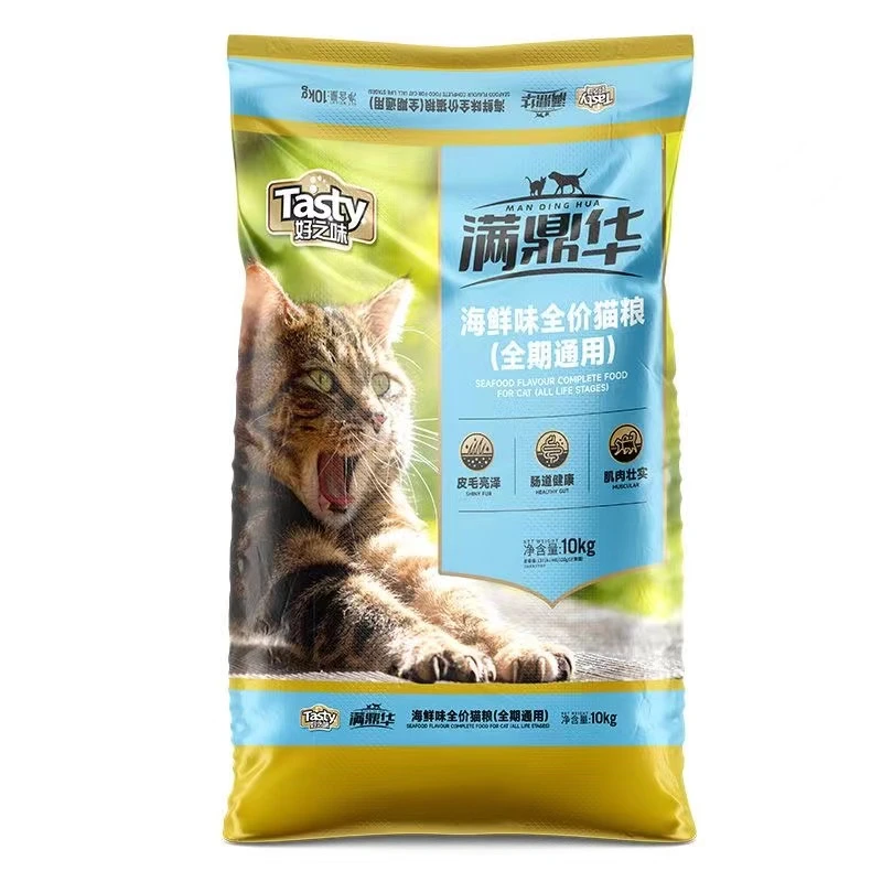 好之味海鲜味猫粮10kg幼猫成年猫咪猫粮通用型20斤严选
