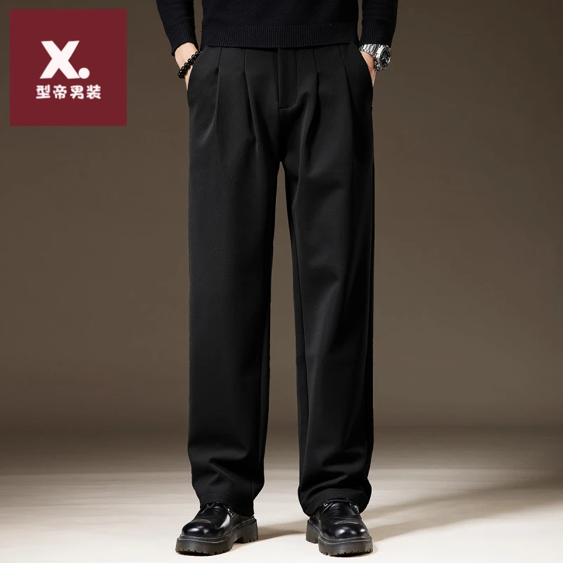 高端日系直筒垂坠感西裤男秋季新款宽松阔腿黑色高级感休闲裤子男