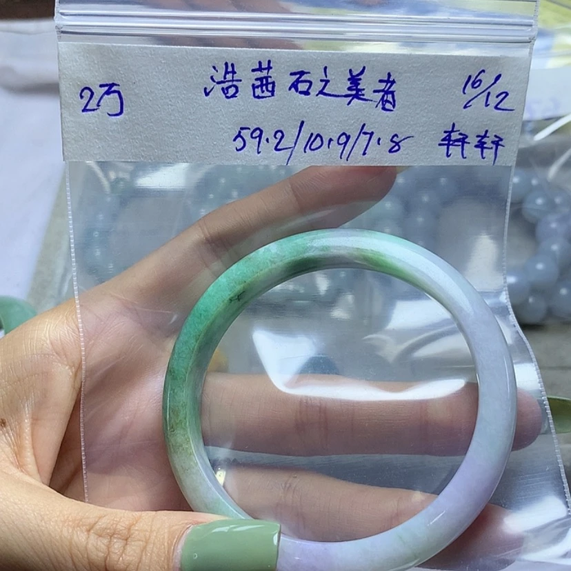 【闪购商品】定制翡翠未镶嵌浩****者