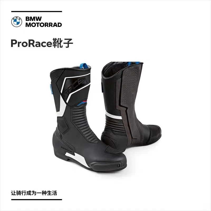 BMW宝马原厂男士防水透气靴 ProRace
