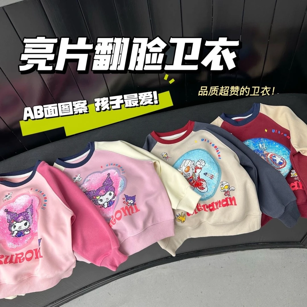 儿童男女童装卡通魔术亮片翻脸变色卫衣插肩拼色冰雪奇缘上衣外套