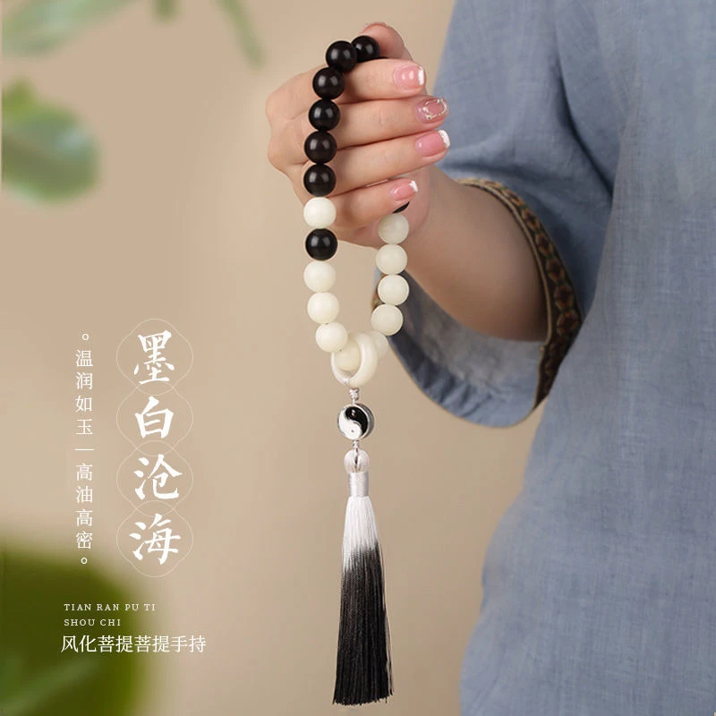 天然菩提根手持佛珠流苏跑环墨白沧海款男女文玩手串太极八卦配饰