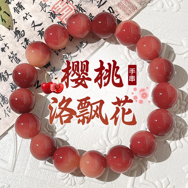 樱桃红白玉菩提根手串女学生正品绕指柔男盘玩菩提子佛珠文玩珠串
