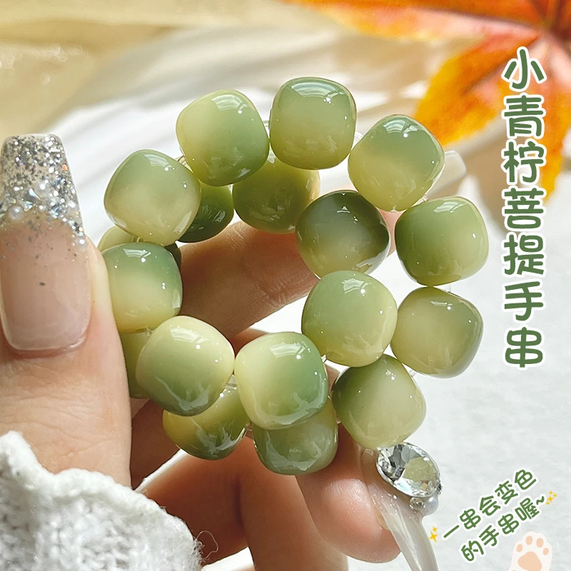 小青柠白玉菩提子手串盘玩绕指柔女学生文玩菩提子佛珠百搭男念珠