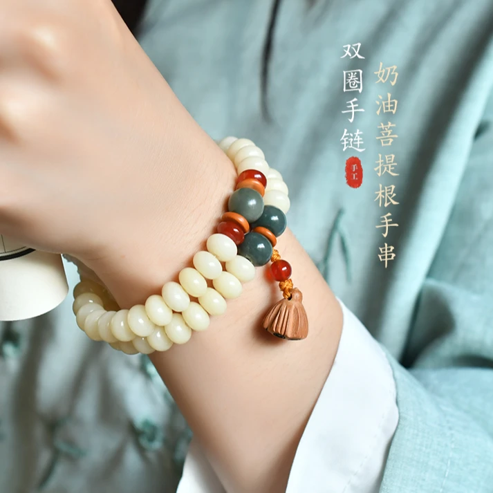 奶黄菩提子手串新中式菩提子双圈手持男女士盘玩国风莲蓬文玩念珠