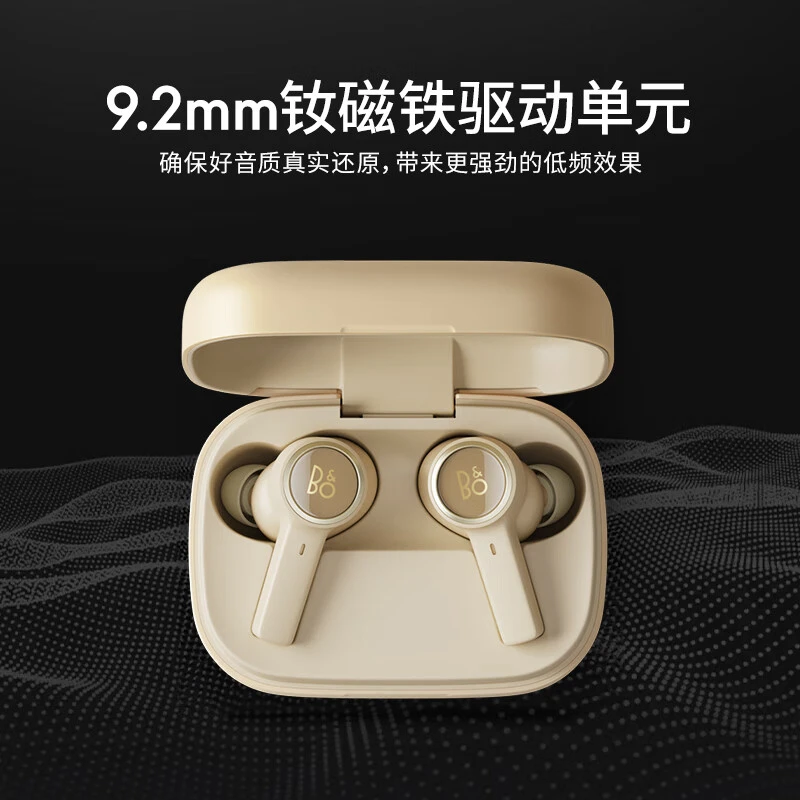 95新 BangOlufsen B&O EX自适应主动降噪真无线蓝牙耳机