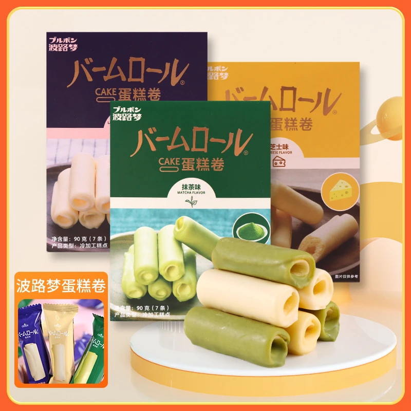 波路梦蛋糕卷90g网红休闲办公室解馋充饥甜点下午茶西式糕点零食