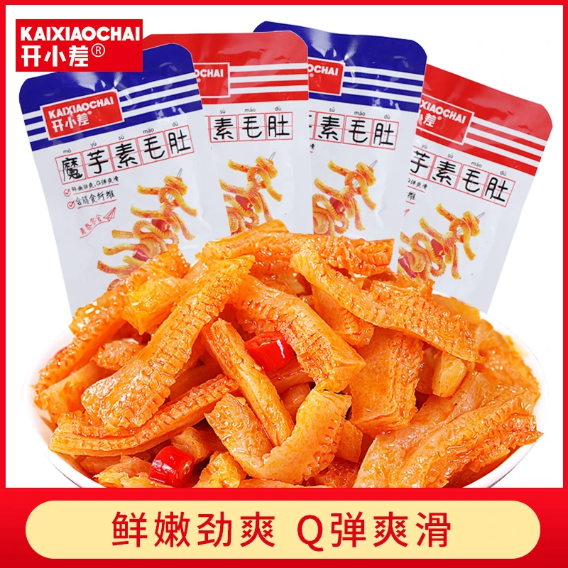 开小差魔芋爽素毛肚辣条香辣魔芋丝好吃不贵的零食小吃休闲食品