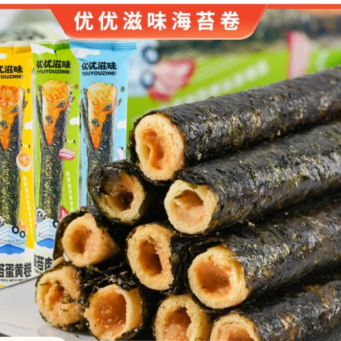 优优滋味肉松海苔卷夹心鳕鱼蛋黄味休闲小吃非油炸营养零食