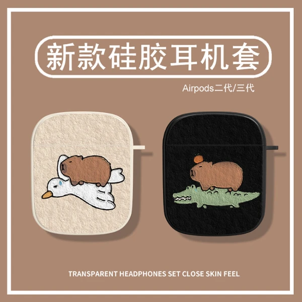 卡皮巴拉适用苹果AirPods2蓝牙AirPods3水豚耳机保护套AirPodsPro