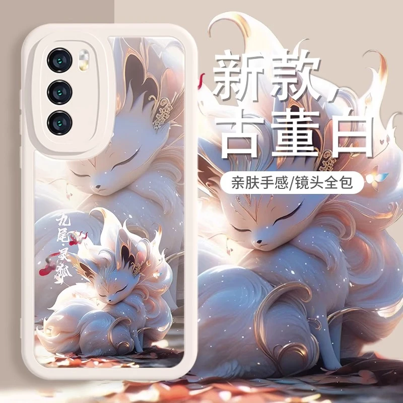 九尾灵狐适用华为手机壳p60网红mate60新款nova7全包p40小羊皮p50