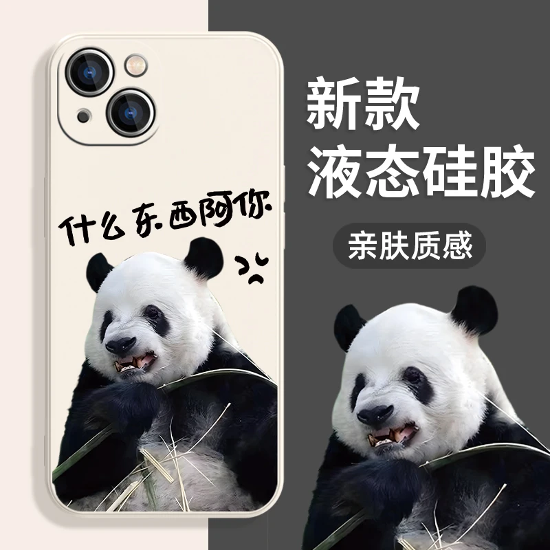 萌二苹果14pro熊猫手机壳适用iPhone13创意12文字11promax硅胶8/x