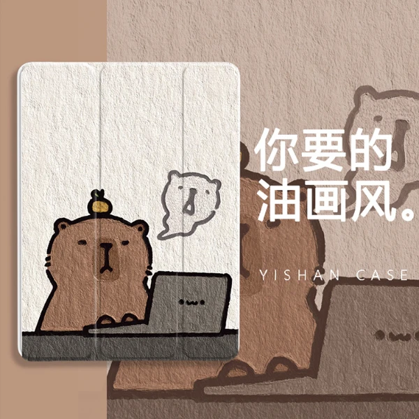 苹果ipad卡皮巴拉平板保护套pro水豚12.9带笔槽10代mini打工人air