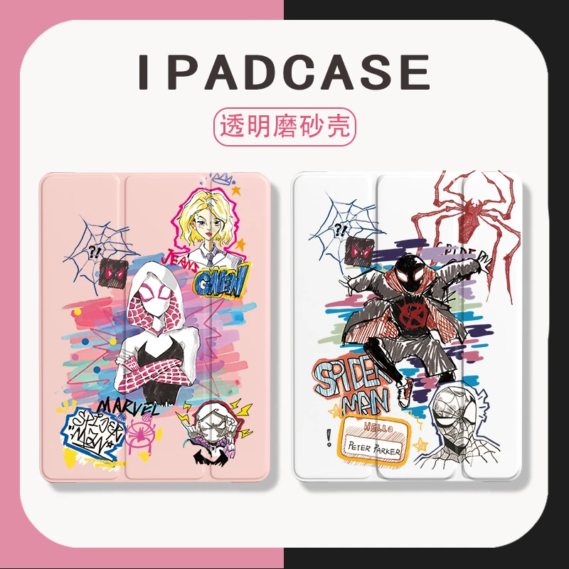 蜘蛛侠适用苹果iPad平板保护套Pro格温mini/10.9好运air5寸带笔槽