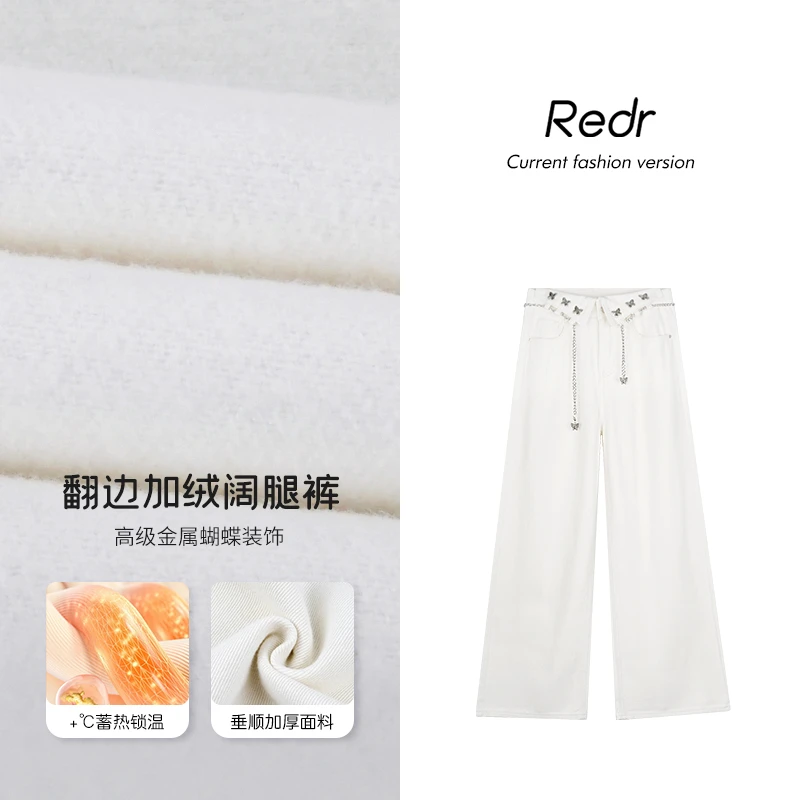 REDR白色高腰翻领牛仔裤女秋冬加绒新款设计感百搭直筒长裤
