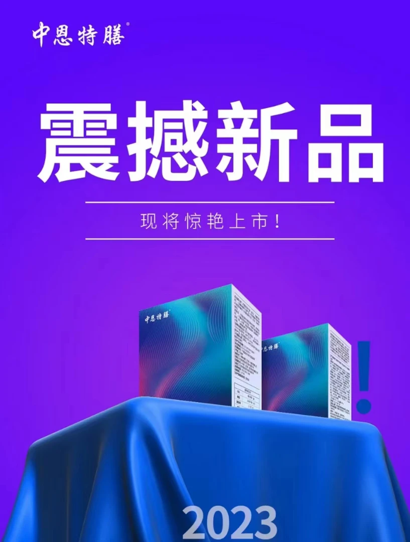 中恩特膳谷物膳食10盒装（15g/袋×9袋/盒）