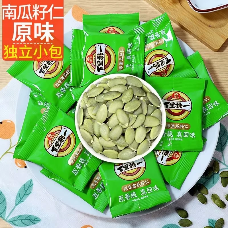 【到手30包】旭东新货原味南瓜子仁无壳开袋即食大颗粒南瓜子仁