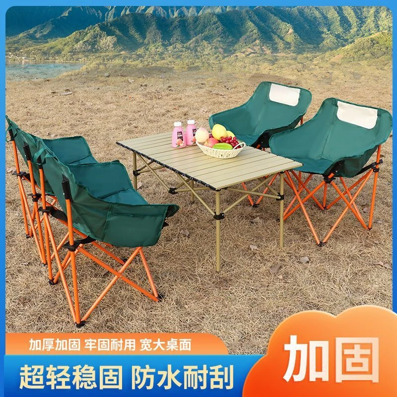 【TG】月亮椅户外折叠椅自驾游便携式车载椅家庭聚会露营野餐桌椅