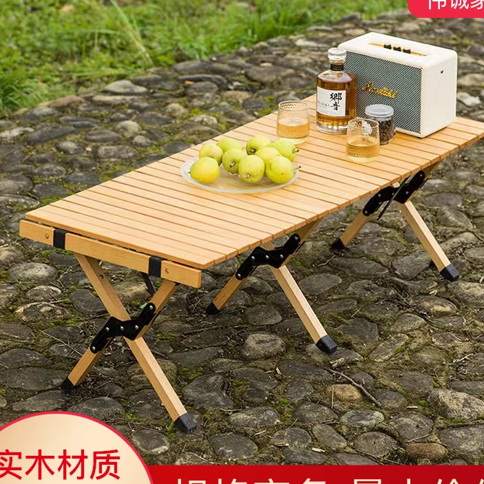 户外折叠桌便携式露营野餐摆地摊榉木折叠桌子家用铝合金蛋卷桌