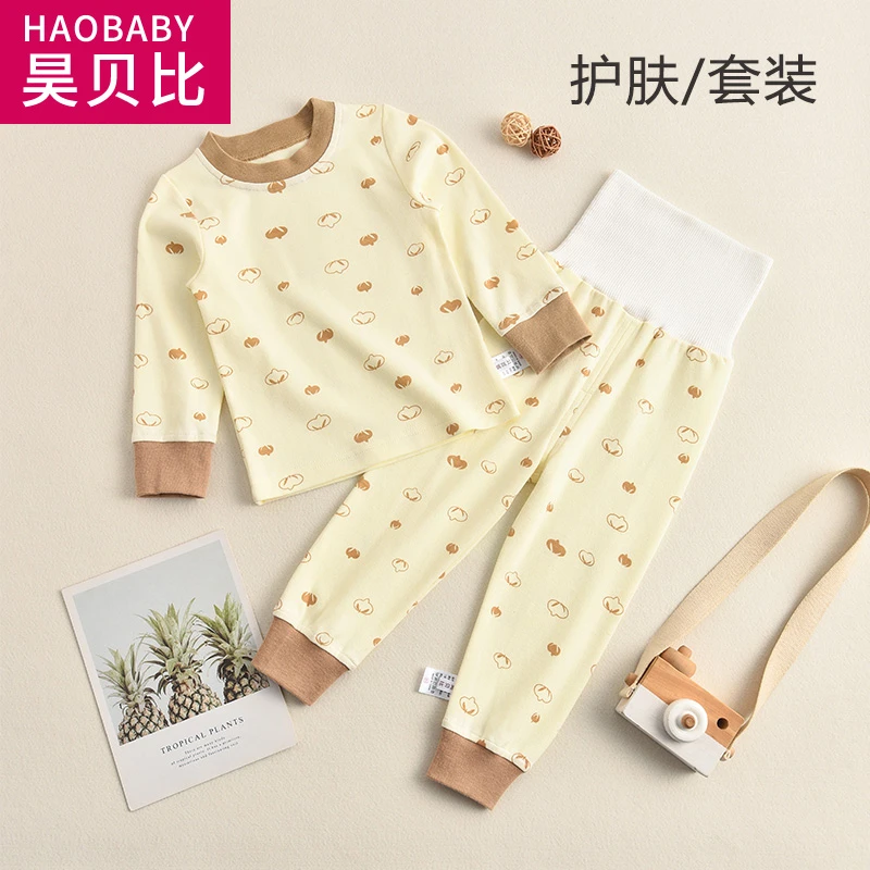 秋季秋衣套装儿童纯棉高腰护肚脐秋裤保暖内衣男女童可开裆