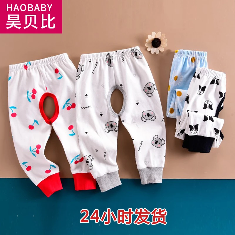 开裆裤春秋A棉单条内穿婴儿秋裤睡裤儿童保暖裤线裤秋冬3岁男款
