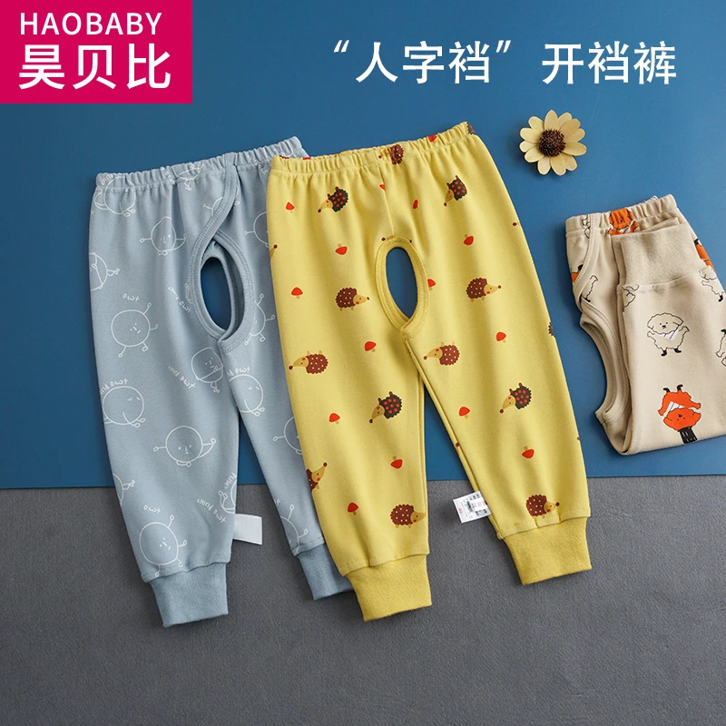 秋裤舒绒棉斜襟开裆儿童节橡筋长裤家居裤内穿婴儿男款打底睡裤