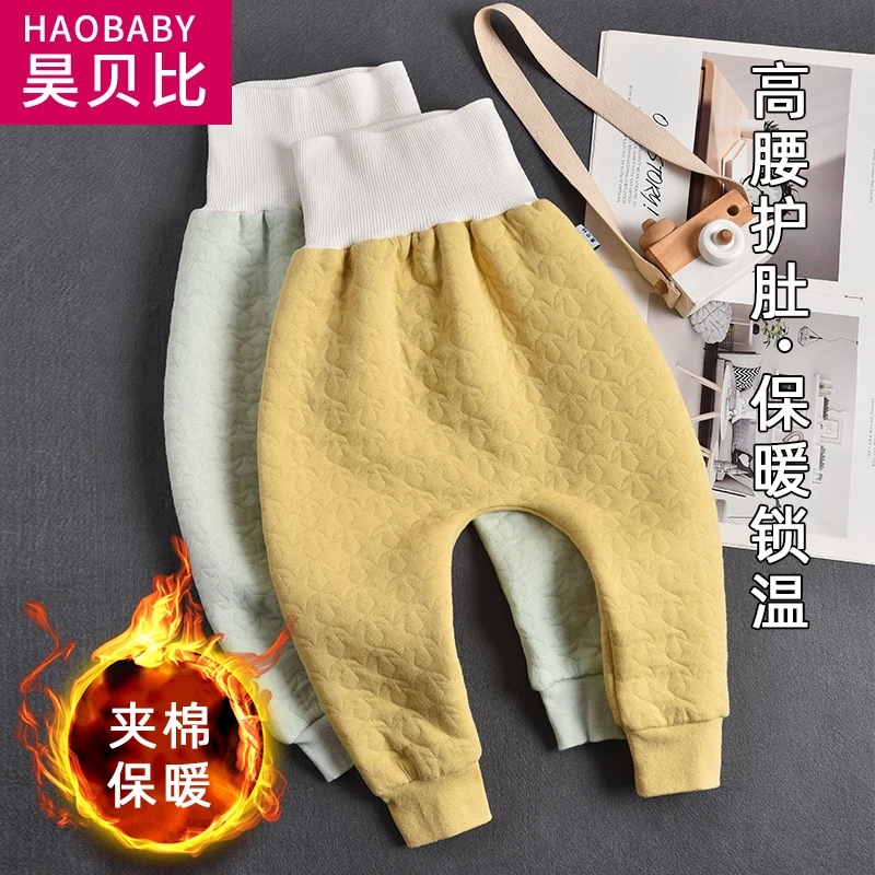 昊贝比儿童高腰护肚屁屁裤宝宝三层夹棉秋裤秋冬款婴儿睡裤护肚脐