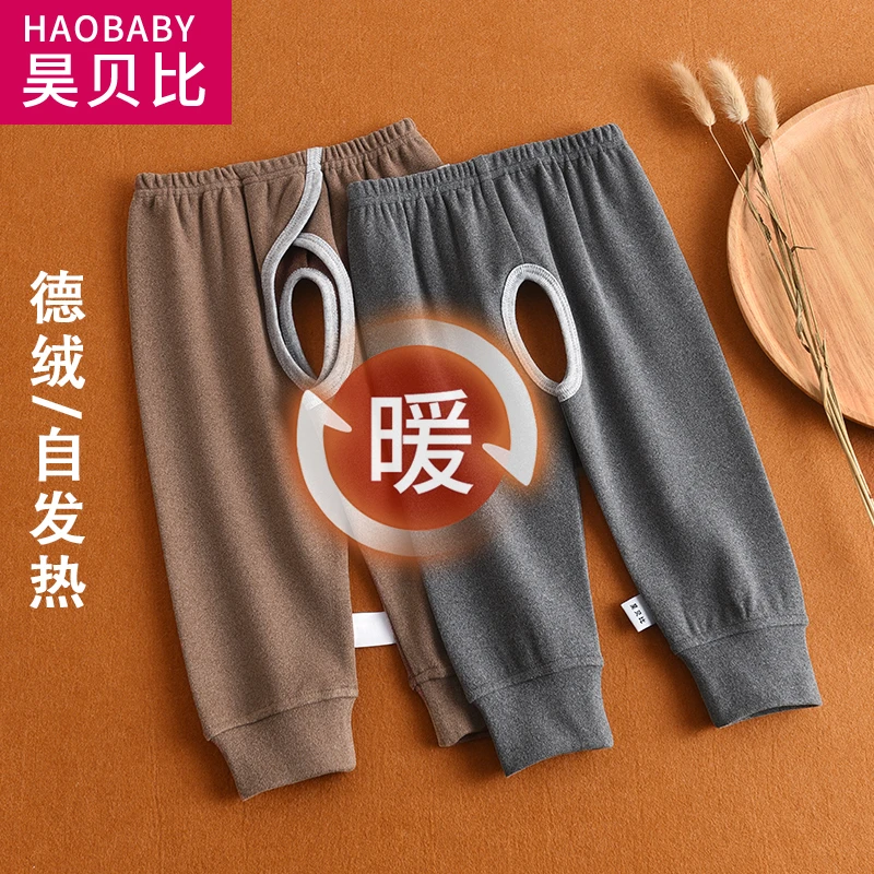 男童德绒斜襟薄款橡筋裤秋裤单条加厚宝宝婴儿保暖裤打底裤秋冬