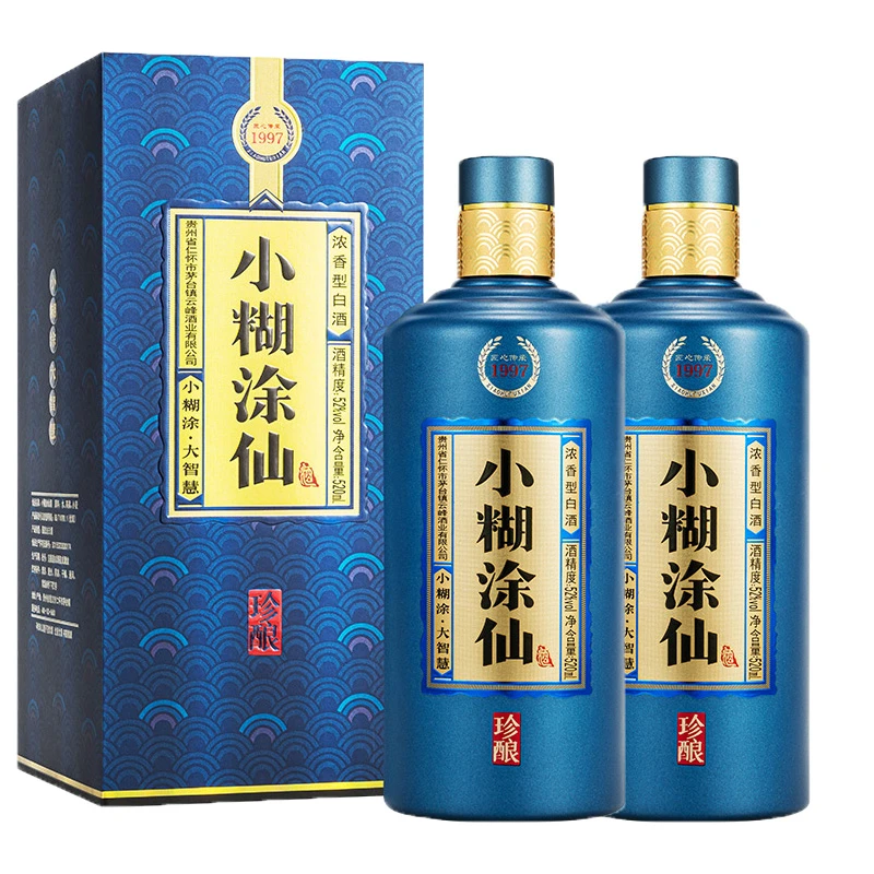 小糊涂仙珍酿浓香型白酒52度520ml*2