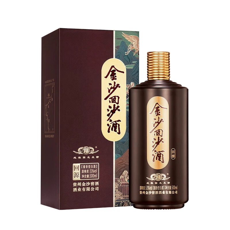 金沙金沙回沙回源酱香型白酒53度500ml*6