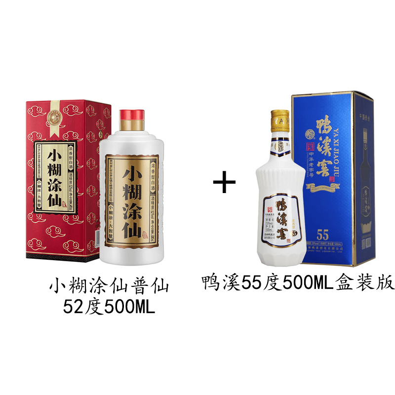 小糊涂仙普仙52度500ml+鸭溪55度500ml盒装版 浓香型白酒组合