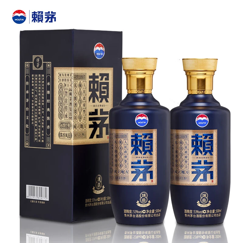 赖茅赖茅端曲2.0雅韵版酱香型白酒【不指定年份】53度500ml*2