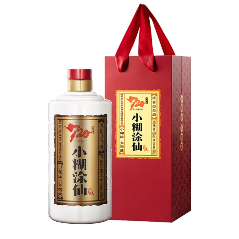 小糊涂仙720金装版浓香型白酒52度52度500ml