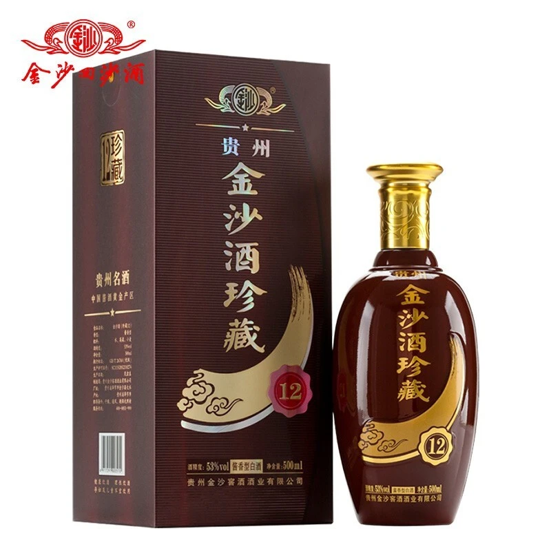 金沙金沙珍藏12 53度 500ml酱香型白酒53度