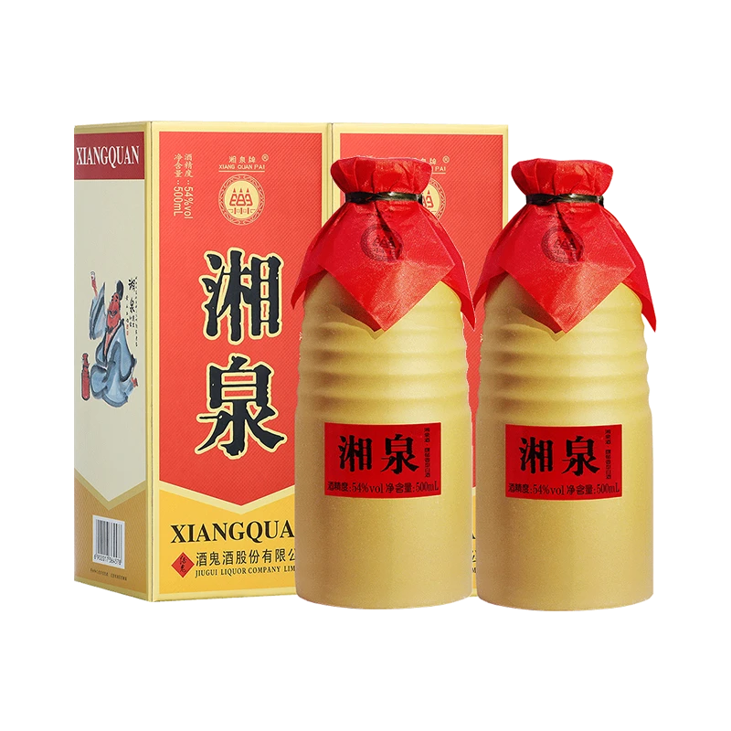 酒鬼湘泉盒优馥郁香型白酒54度500ml*2