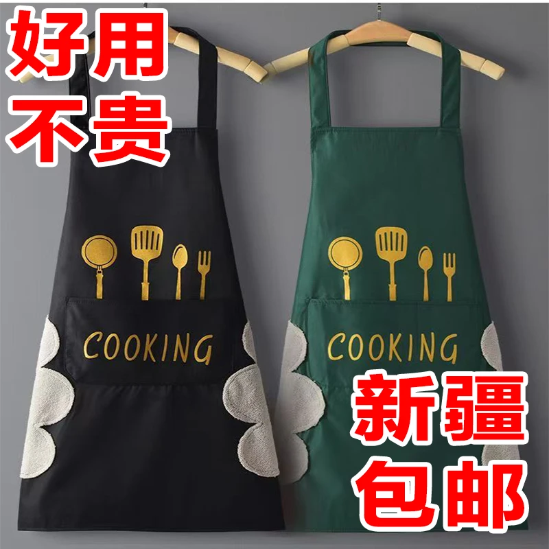 【新疆包邮】家用围裙厨房防水防油男女时尚可爱做饭日系成人韩版