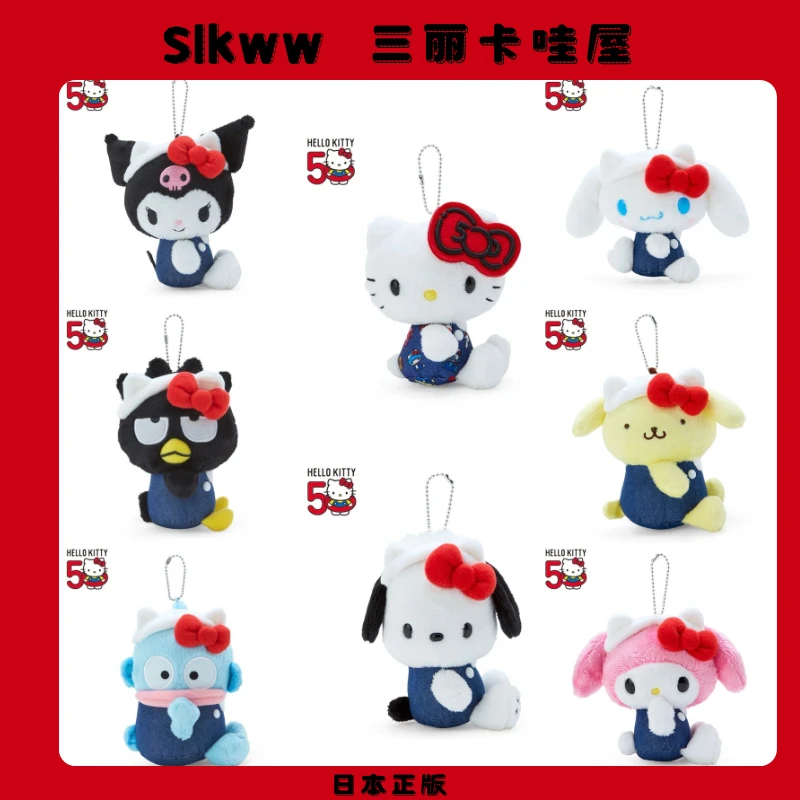【日本正版三丽鸥】Hellokitty50周年蝴蝶结系列毛绒挂件
