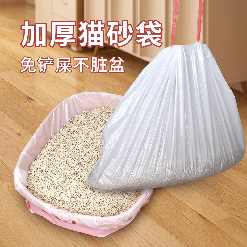 猫砂盆垃圾袋大号抽绳加厚特厚免铲免洗盆一次性懒人猫厕所猫砂袋