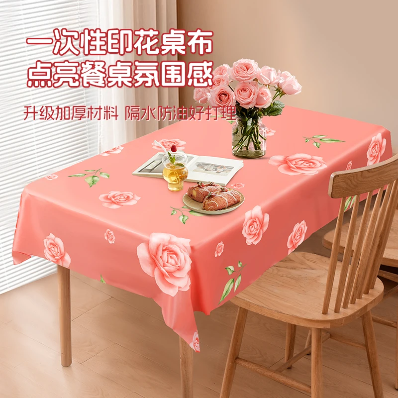 加厚一次性桌布长方形高颜值防水防油家用红色餐桌布高档印花台布