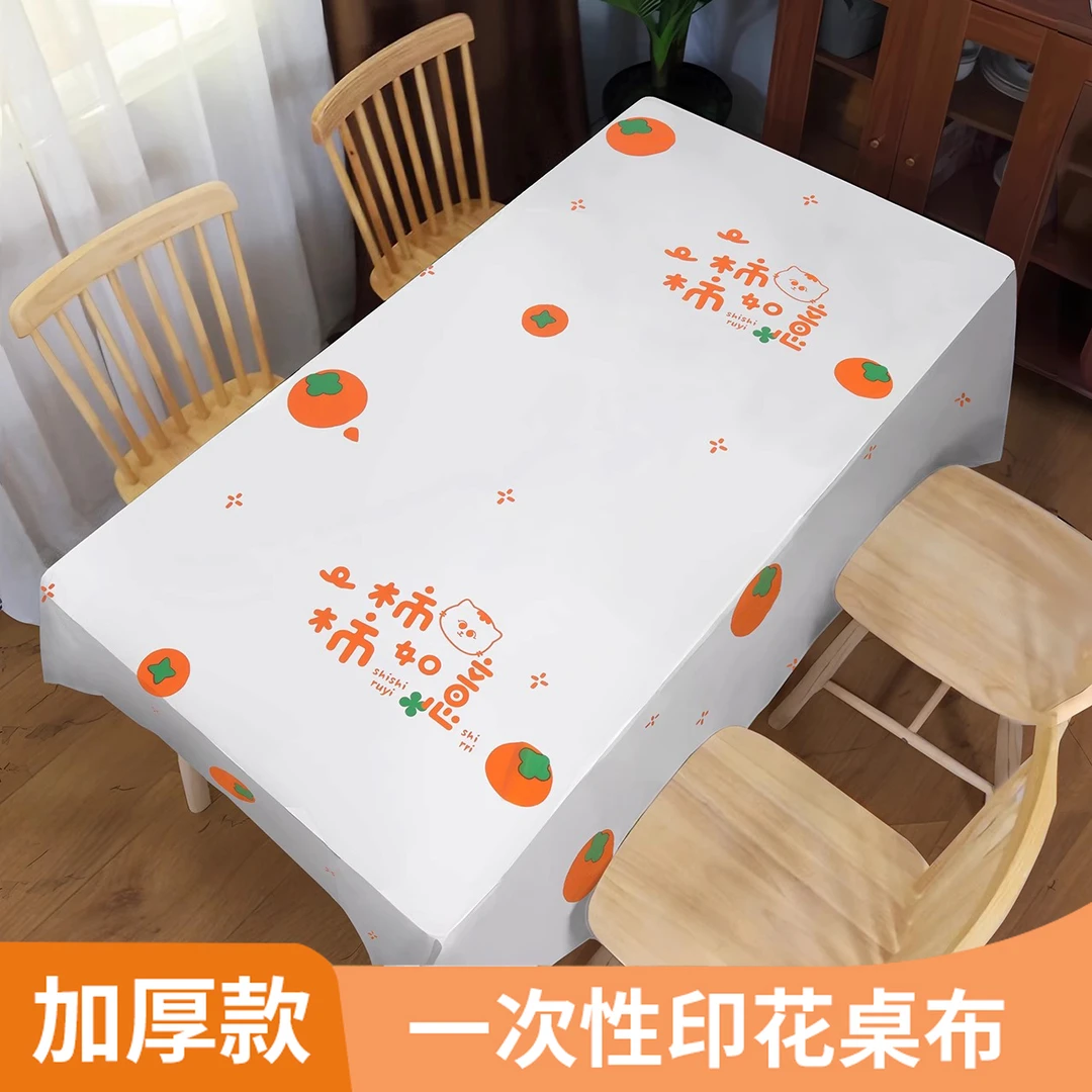 高级感印花一次性桌布长方形防水防油特厚圆桌餐桌布家用加厚台布