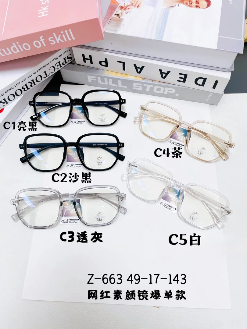 网红tr防蓝光镜架