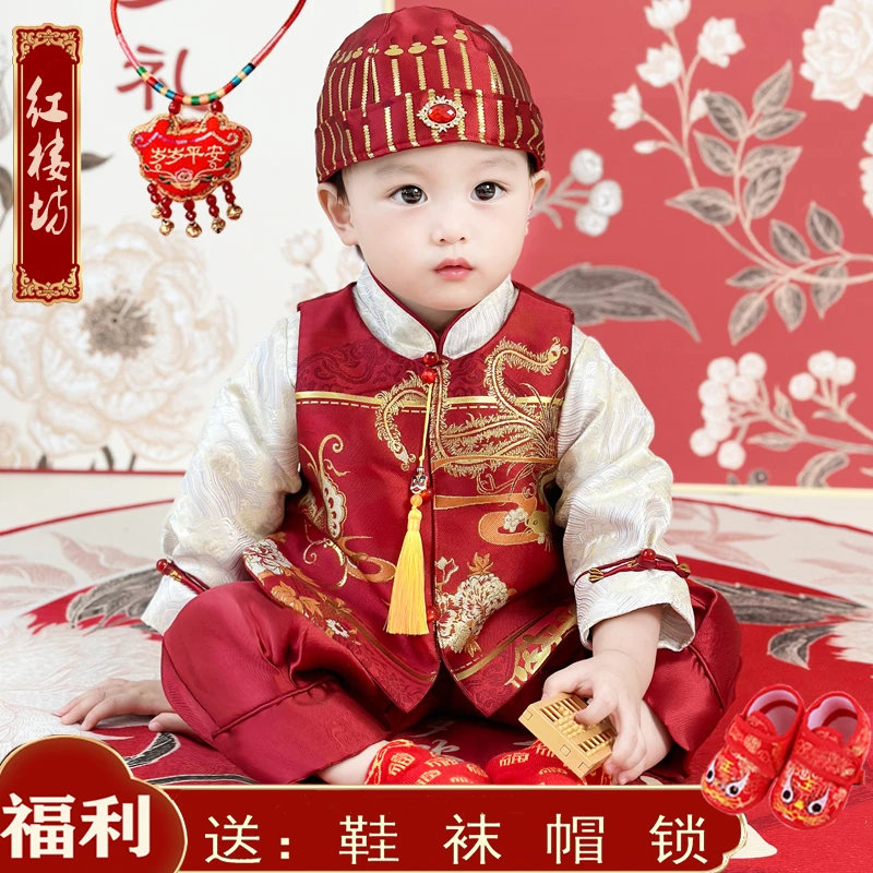 新中式冠衣周岁礼服抓周服喜庆生日宴男宝春夏季新款百天儿童唐装