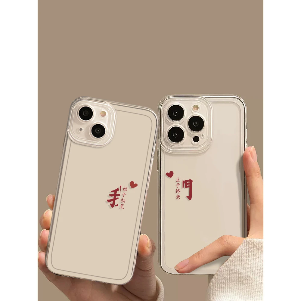 手机壳12mini适用iPhone16软14plus简约我们情侣13pm苹果15promax