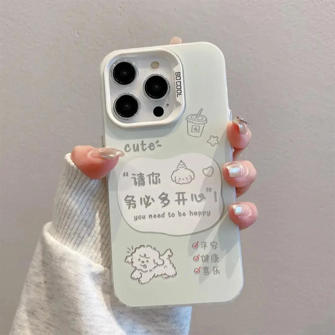 创意iPhone15promax手机壳14plus适用苹果13硬12请你务必多开心11