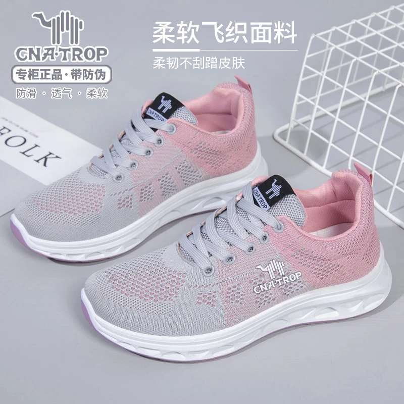 【领航骆驼】新款网面软底透气飞织轻便舒适女士时尚休闲鞋
