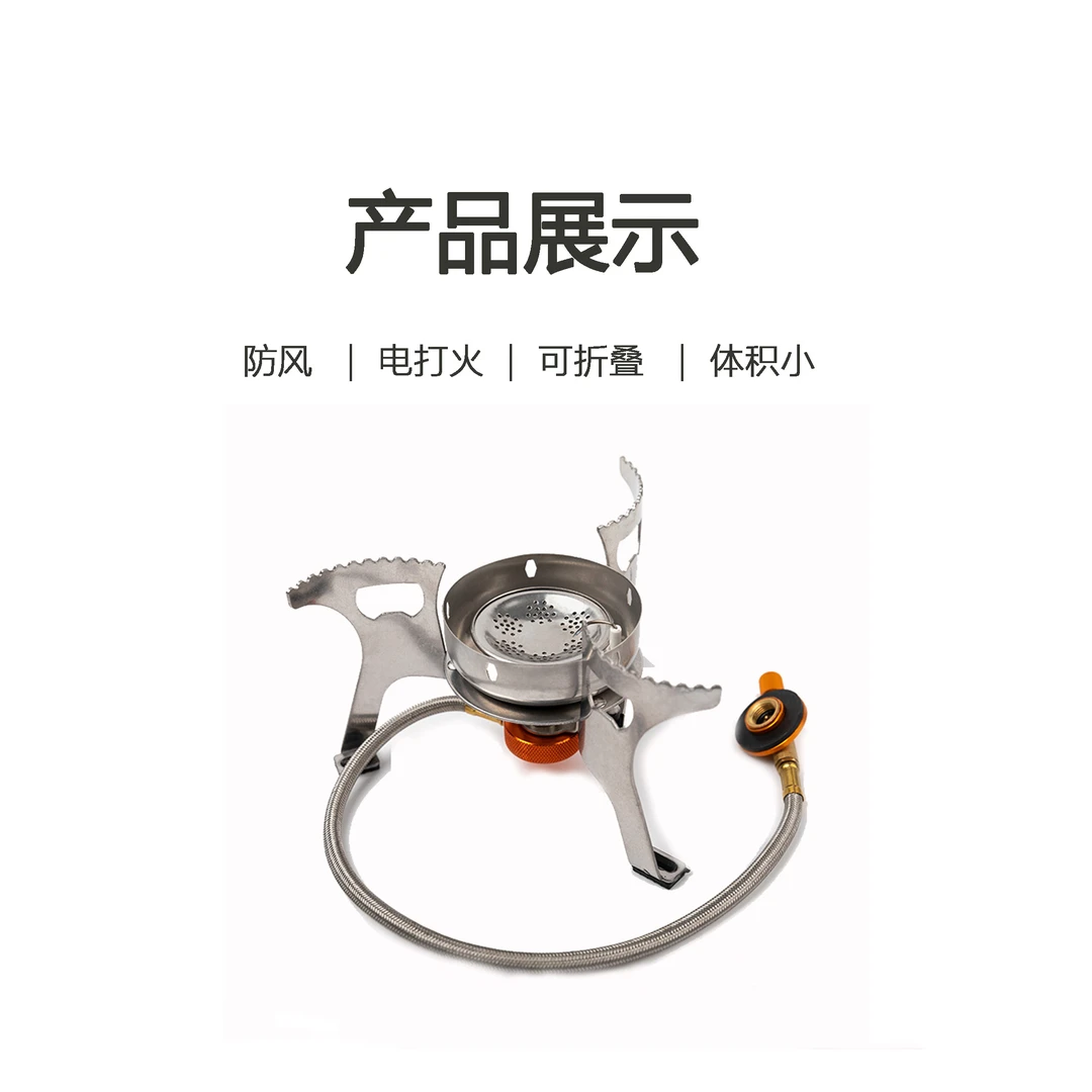户外炉具V1旋风炉