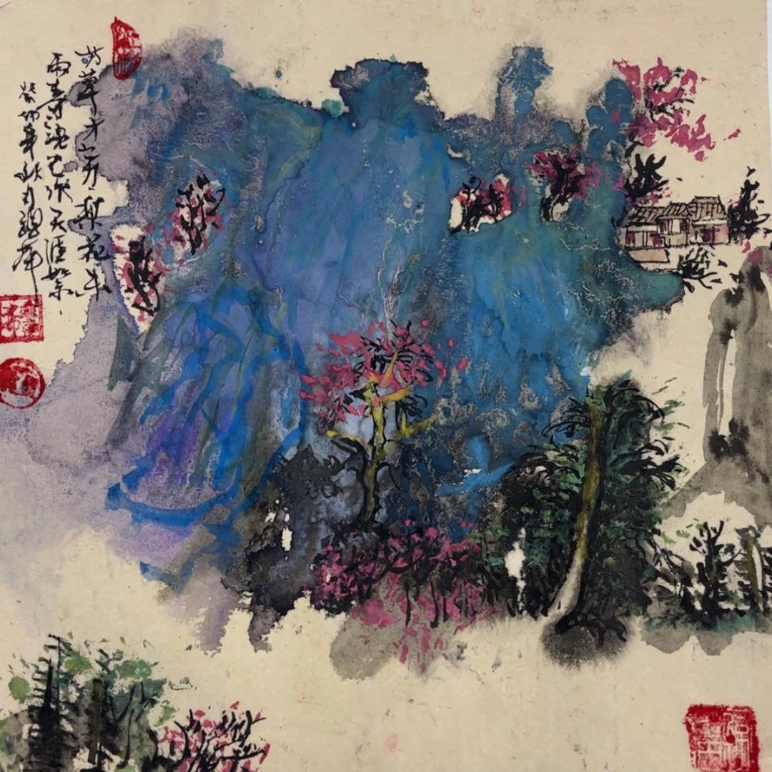 【闪购商品】书法黄**著