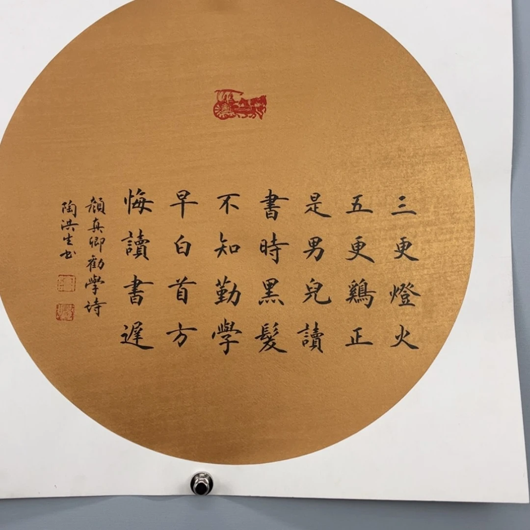 【闪购商品】书法海**花