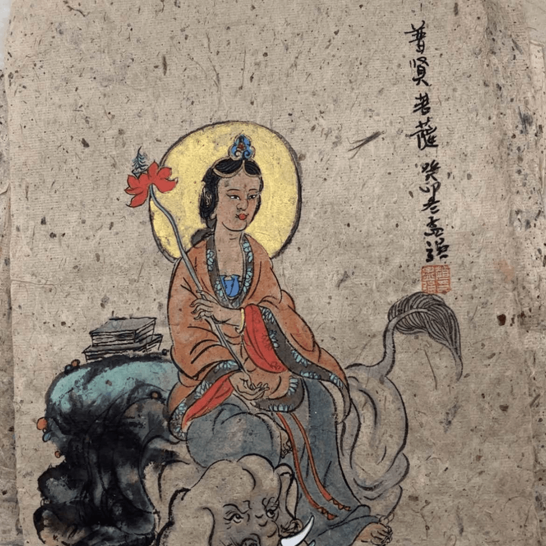 【闪购商品】书法国画