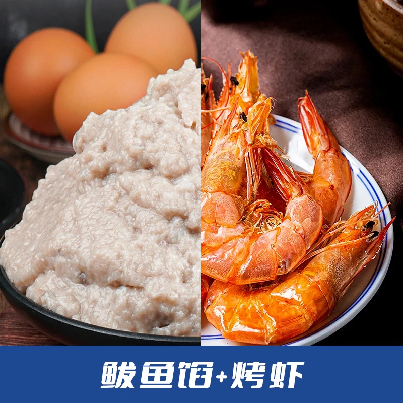 超值组合B：一盒鲅鱼馅500g+一盒烤虾150g